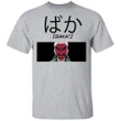 Demon Slayer Sakonji Urokodaki Baka Shirt Kimetsu No Yaiba Tee-Bounce Tee