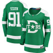 Tyler Seguin Dallas Stars Fanatics Branded Women's 2020 Winter Classic Breakaway Player Jersey - Green