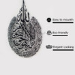 Gearhomies Ayatul Kursi Islamic Wall Art | Shiny Metal Ayatul Kursi | Islamic Home Decor | Islamic Art | Islamic Calligraphy | Ramadan Decor