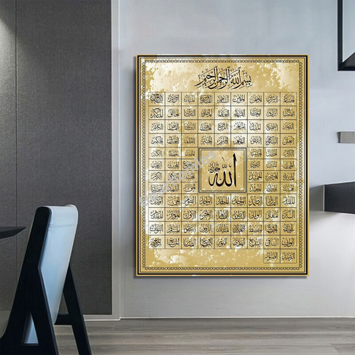 GearHomies 99 Names of Allah Islam - Islam Calligraphy Canvas