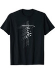 Mens Christ Faith Cross Trendy Short Sleeve T-shirt - 2