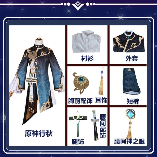 Game Genshin Impact XingQiu Cosplay Costume Xing Qiu Outfit Shoes Earrings Wig Anime Cosplay Halloween party Costumes for Adult