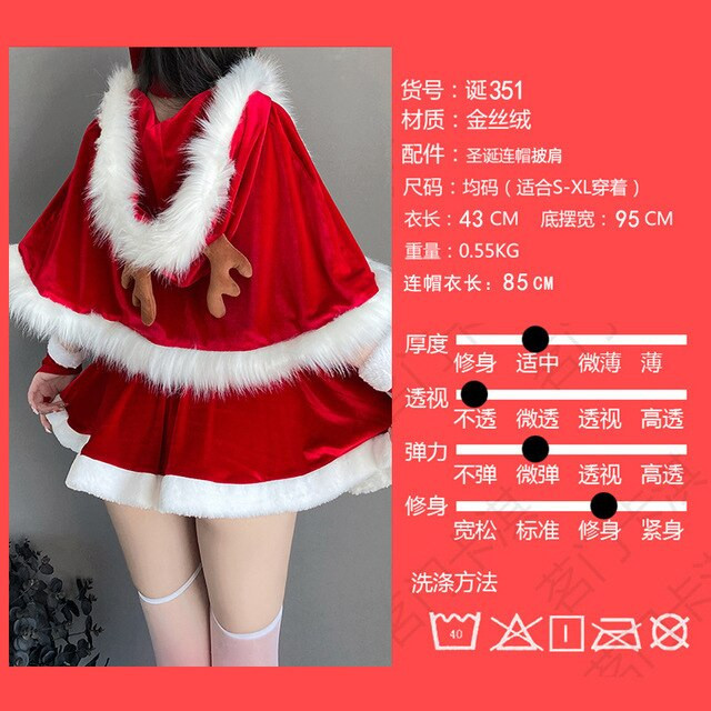 Christmas costume New ELK Shawl Cape Antler Net Red 2022 New Set Stage Suit Solid Color Performance Suit Birthday Gift