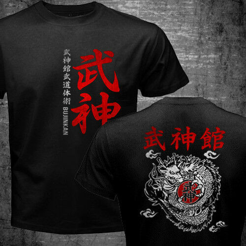 Japan Shinobi Ninja Bujinkan Ninjutsu Budo Taijutsu Dragon Symbol Brand New Cotton Men Clothing Cartoon T Shirts harajuku