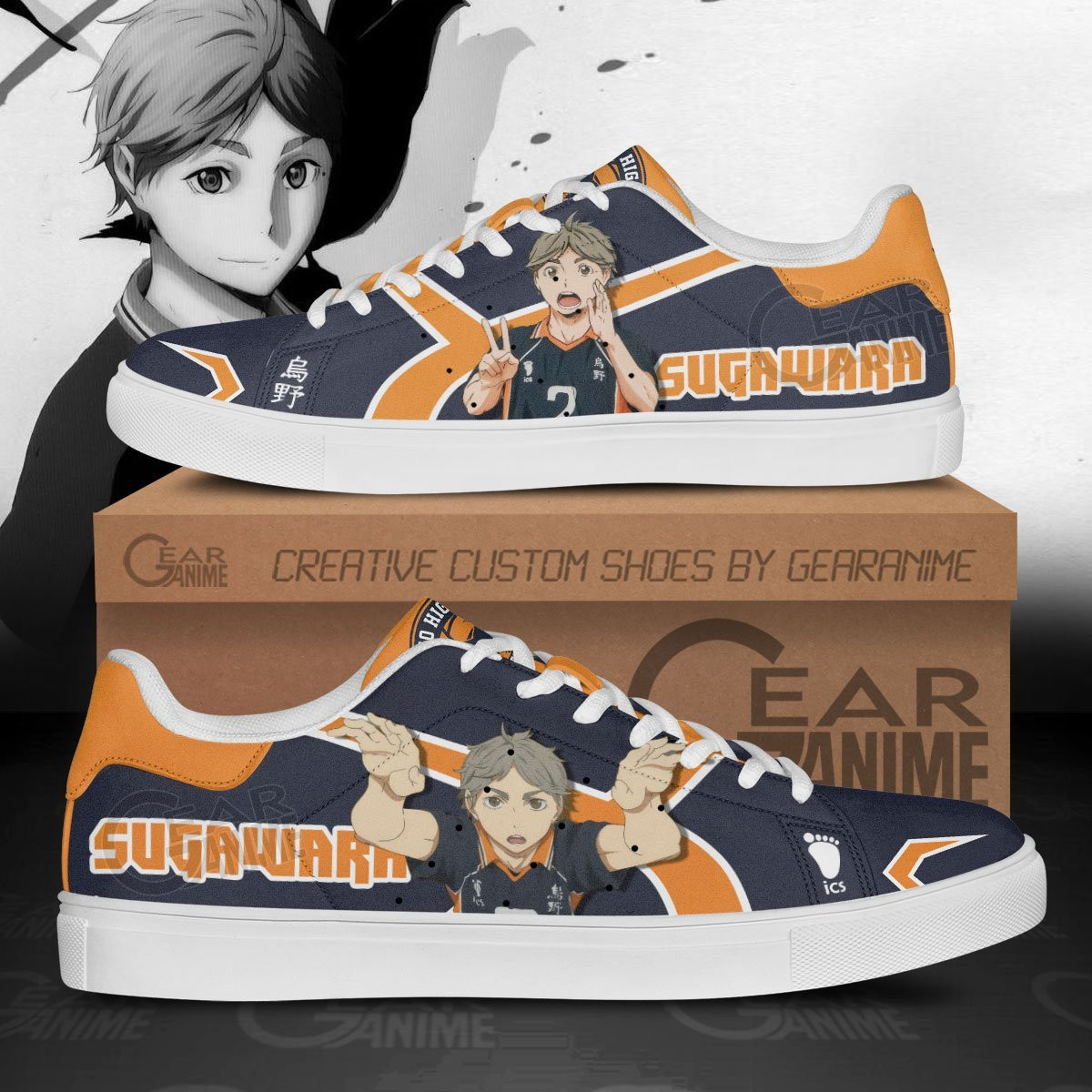 Koshi Sugawara Classic Court Shoes -  Haikyu!! - Angle 1