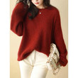 Sweater Women's Starry Sky Pullover Korean Style Lazy Gentle Bottoming Thick Loose Inner Wear Outer