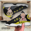 Chifuyu Matsuno Shoes Custom Tokyo Revengers Anime JD13 Sneakers - LittleOwh - 3