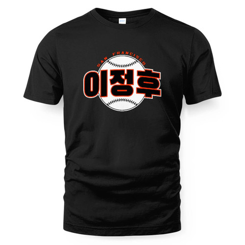 SF Jung-Hoo Lee T-Shirt