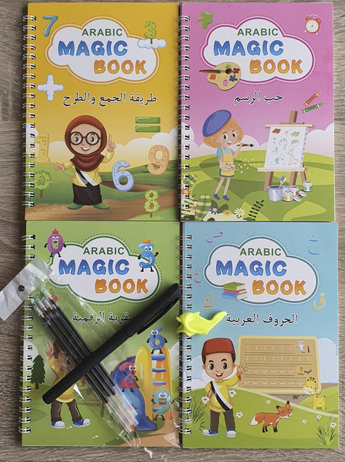 Magic book Arabic