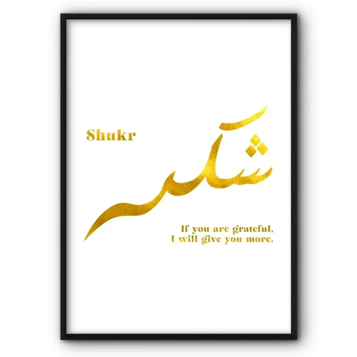 Shukr in Gold Canvas Print
