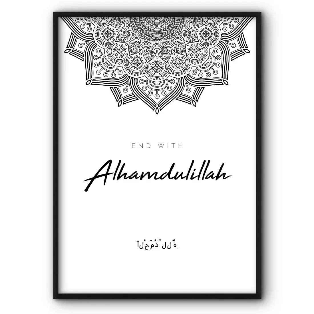 End With Alhamdulillah Canvas Print #6