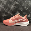 Nike Zoom Gravity Pink Quartz BQ3202-600