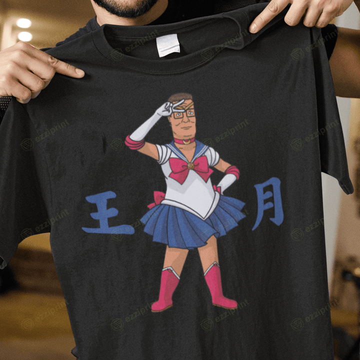 King of The Moon Sailor Moon King of the Hill Mashup T-Shirt