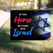 I Stand With Israel Yard Sign In This Home We Stand With Israel Lawn Signs Anti Hamas Merch