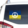 No War In Ukraine Sticker Car Vinyl Decal Sticker 18x18IN 2PCS