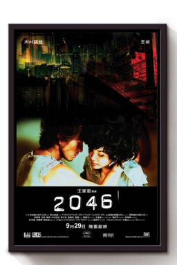 2046 Chinese Romantic Movie Framed Canvas Framed Matte Canvas 8x10
