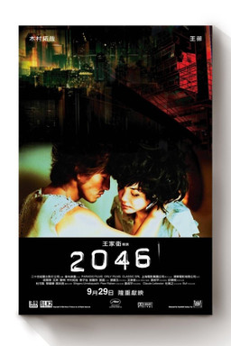2046 Chinese Romantic Movie Canvas Wrapped Canvas 12x16