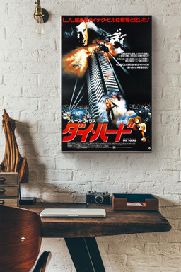 Die Hard Japanese Canvas Movie Canvas Gallery Painting Wrapped Canvas Framed Prints, Canvas Paintings Wrapped Canvas 12x16