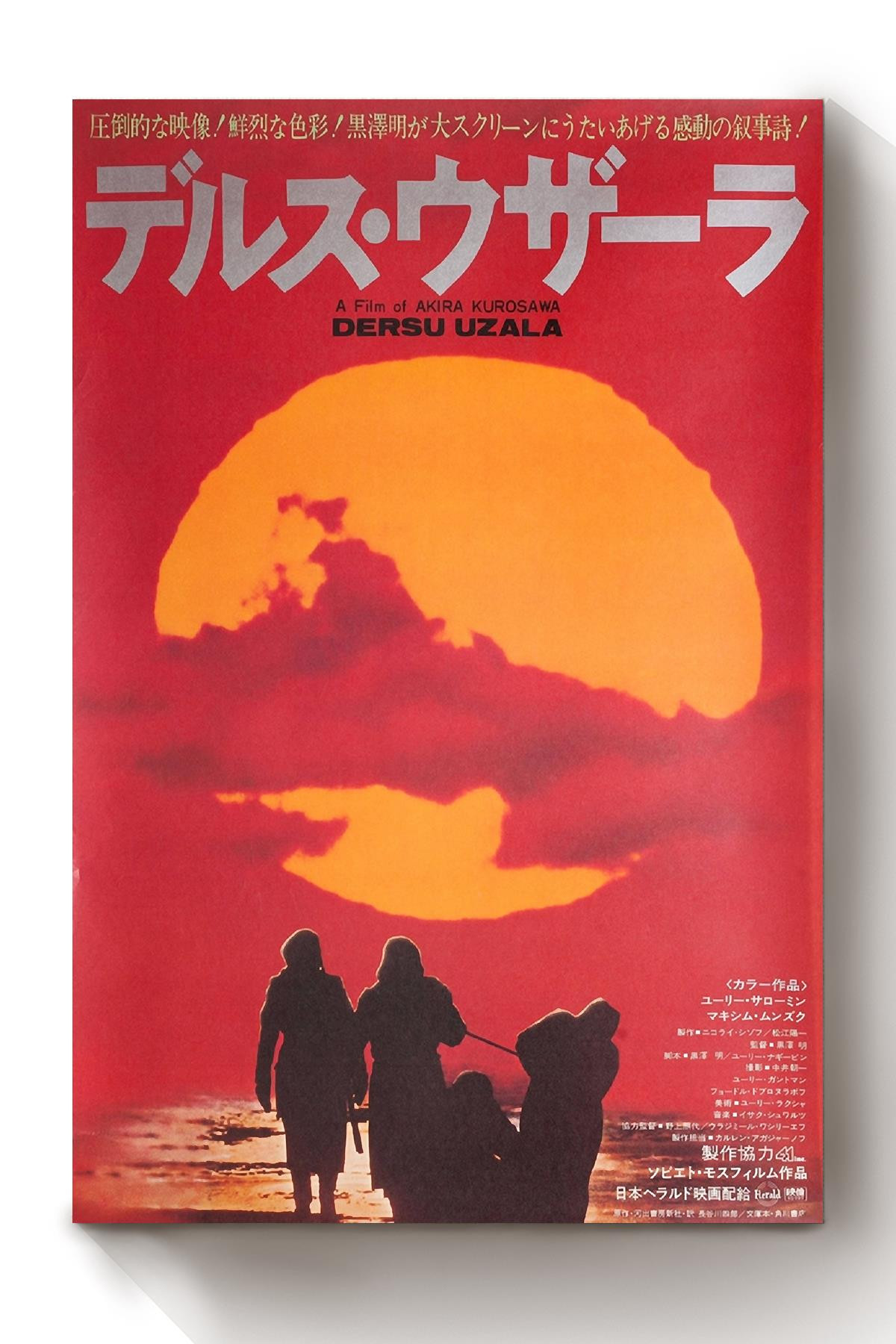 Dersu Uzala Soviet japanese Co production Film Canvas Wrapped Canvas 8x10