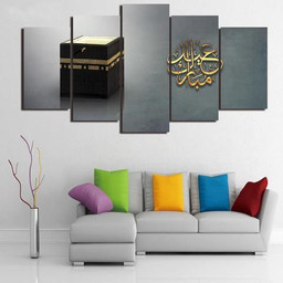 Ramadan #1 � Religion 5 Panel Canvas Art Wall Decor Luxury Multi Canvas Prints, Multi Piece Panel Canvas Gallery Art Print