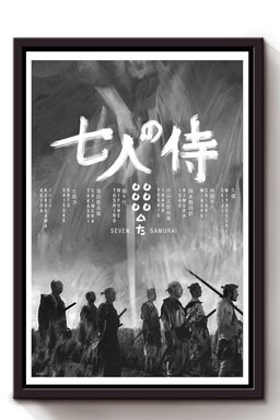 Seven Samurai Film Framed Canvas Framed Matte Canvas 8x10