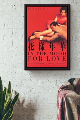 In The Mood For Love Hong Kong Romantic Drama Film Red Vintage Framed Canvas Framed Matte Canvas 12x16