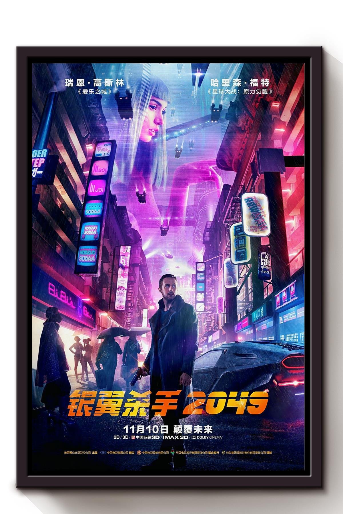 Blade Runner 2049 American Action Movie Framed Canvas Framed Matte Canvas 8x10