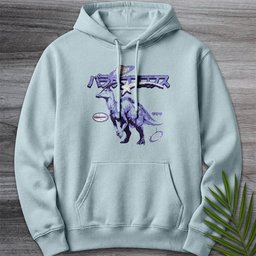 Old Vintage Japanese Parasaurolophus Premium Hoodie Gift For Nature Lover