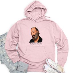 Man Unisex Midweight Hoodie