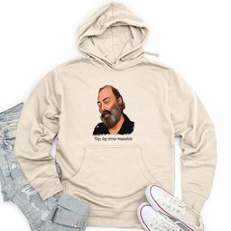 Man Unisex Midweight Hoodie