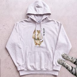 Kimono Cat Hoodie Gift For Cat Lover
