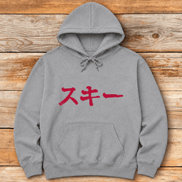 Japanese Ski Hoodie Gift For Skier