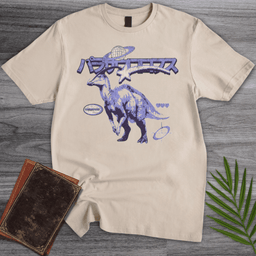 Old Vintage Japanese Parasaurolophus T Shirt Gift For Nature Lover