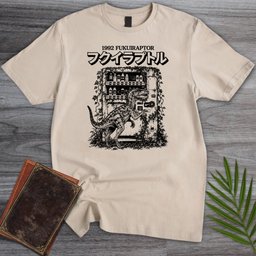 Old Fukui Vending Machine T Shirt Gift For Nature Lover