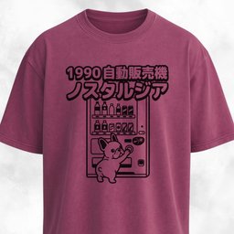 Frenchie Japanese Vending Machine T Shirt Gift For Dog Lover