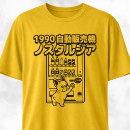 Frenchie Japanese Vending Machine T Shirt Gift For Dog Lover