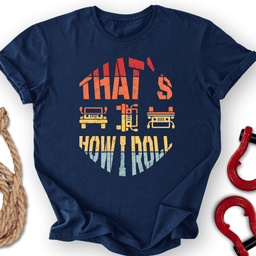 How I Roll T Shirt Gift For Offroad Enthusiast