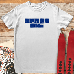 Après Block T Shirt Gift For Skier