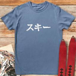 Japanese Ski T Shirt Gift For Skier