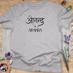 Ananda T Shirt Gift For Yoga Lover