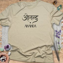 Ananda T Shirt Gift For Yoga Lover