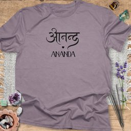 Ananda T Shirt Gift For Yoga Lover