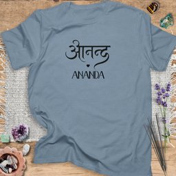 Ananda T Shirt Gift For Yoga Lover