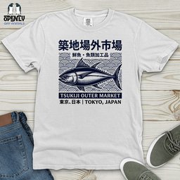 Tsukiji Fish Market Heavy Cotton Comfort Colors Tee Gift For Animal Lover