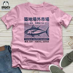 Tsukiji Fish Market Unisex T Shirt Gift For Animal Lover