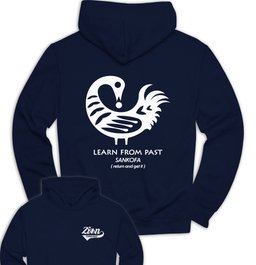 Sankofa Adinkra Learn From Past (DUAL) Hoodie