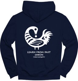 Sankofa Adinkra Learn From Past (BACK) Hoodie