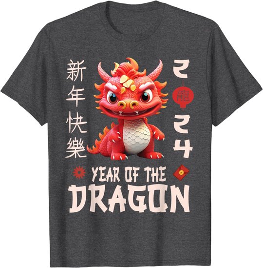 Chinese New Year 2024 Shirt For Kids , Dragon Happy New Year T-Shirt