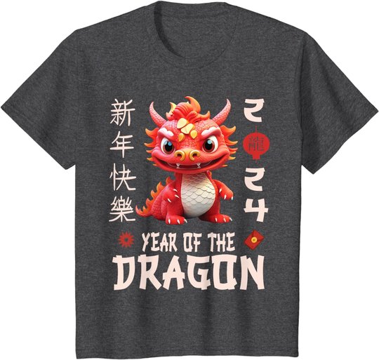 Chinese New Year 2024 Shirt For Kids , Dragon Happy New Year T-Shirt