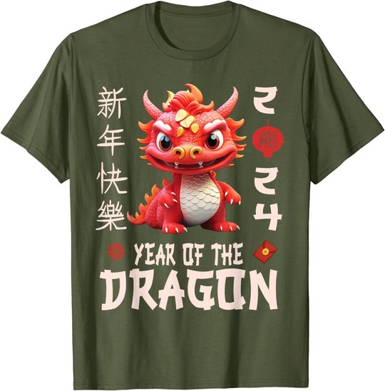 Chinese New Year 2024 Shirt For Kids , Dragon Happy New Year T-Shirt